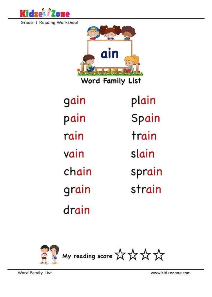 “ain” Word Family word list
