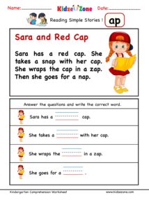 Kindergarten ap word family comprehension - worksheet