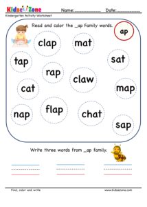 Kindergarten ap word family - find and circle worksheet 2