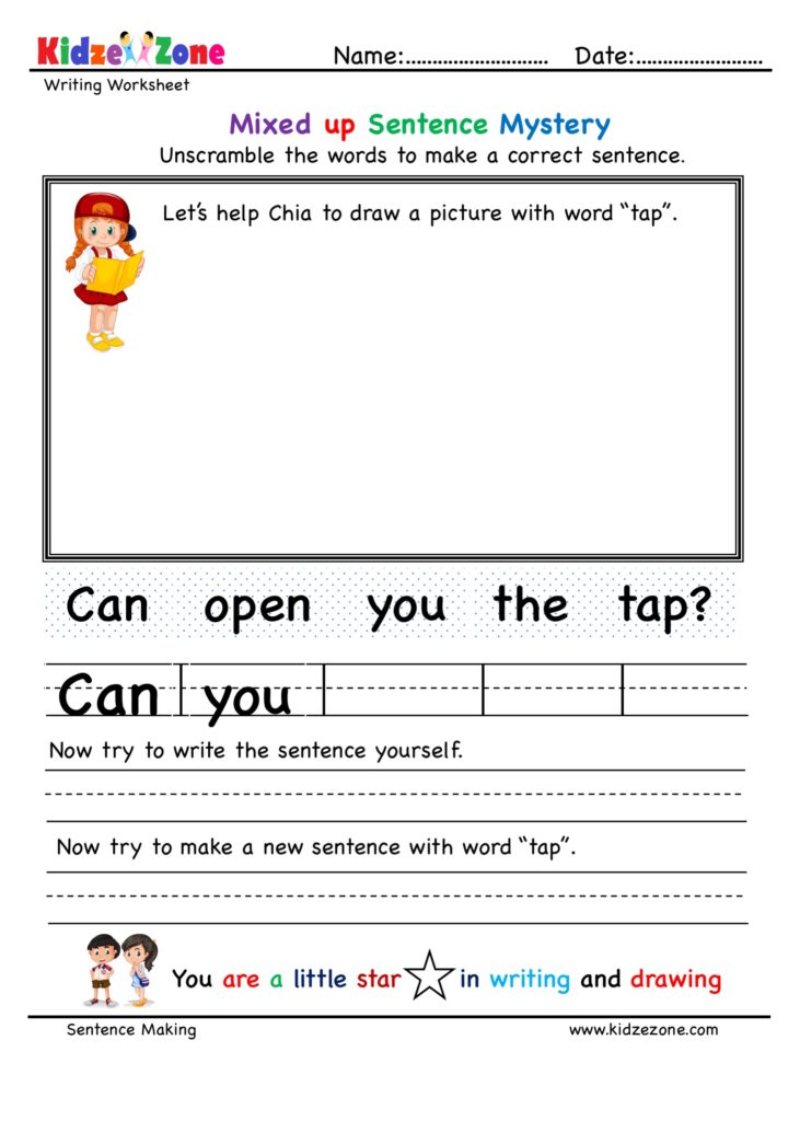 Kindergarten ap word family Unscramble Worksheet